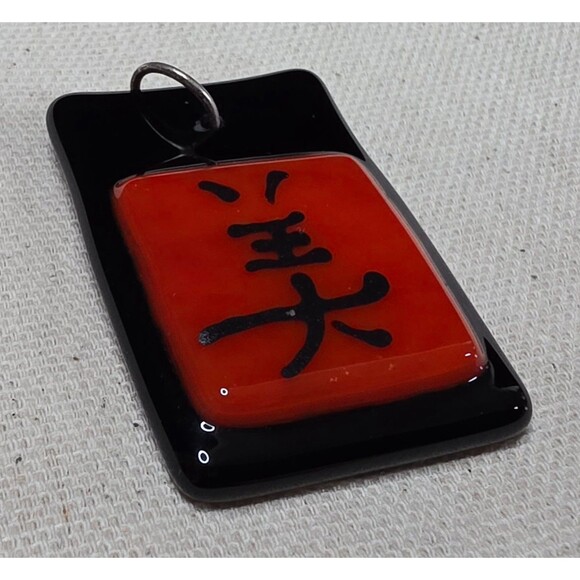 Red & Black Fused Glass “Beauty” Pendant, Signed 2008 Art Jewelry - Picture 2 of 6